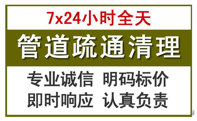 湘桥沉淀池清理
