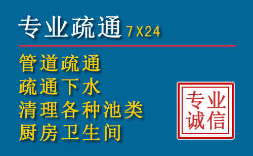 湘桥科技助力下的2026年夏季窨井管道疏通的新特点