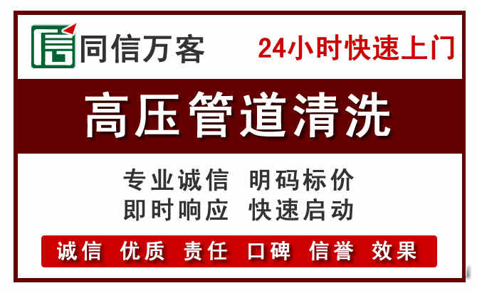 湘桥河道清理